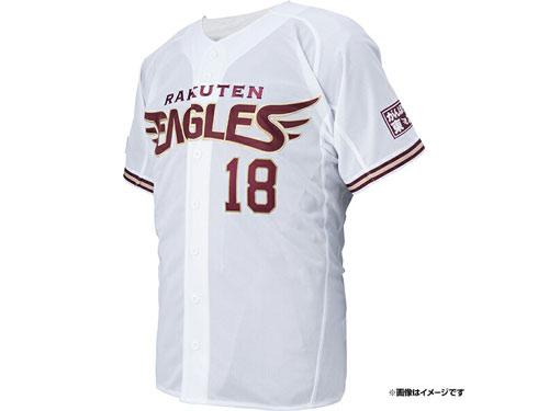 田中将大選手のユニフォーム（画像は楽天野球団提供）